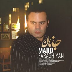 دانلود آهنگ مجید فراشیان جانان